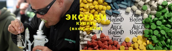 MESCALINE Балахна