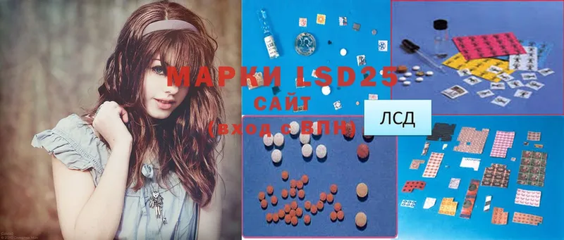 Лсд 25 экстази ecstasy  Макаров 