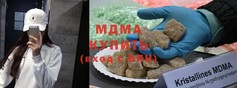 MDMA Molly  наркотики  мега маркетплейс  нарко площадка наркотические препараты  Макаров 